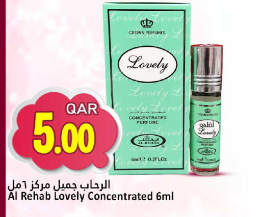 available at Dana Hypermarket in Qatar - Al Daayen