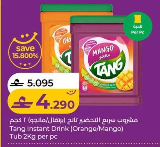 Mango Orange available at لولو هايبر ماركت in عُمان - صلالة