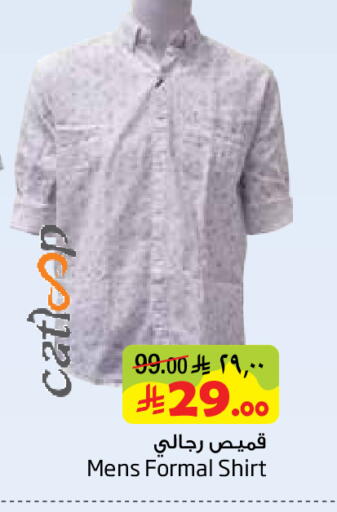 available at Layan Hyper in KSA, Saudi Arabia, Saudi - Dammam
