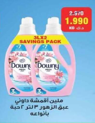 available at Al Rumaithya Co-Op  in Kuwait - Kuwait City