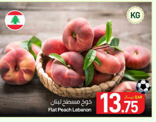 Peach from Lebanon available at SPAR in Qatar - Umm Salal