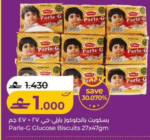 available at Lulu Hypermarket  in Oman - Sohar
