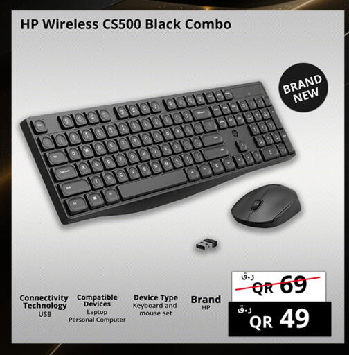 available at Prestige Computers in Qatar - Umm Salal