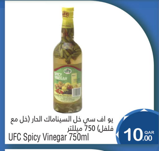 available at Megamart in Qatar - Al-Shahaniya