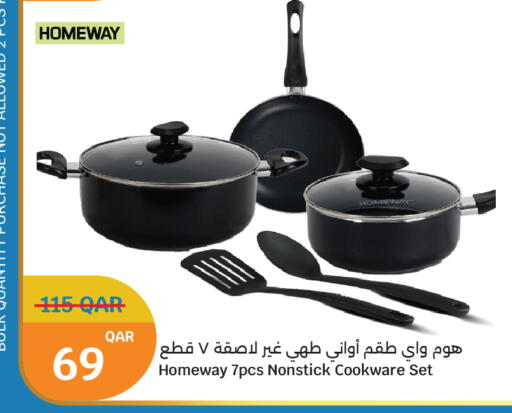 available at سيتي هايبرماركت in قطر - الخور