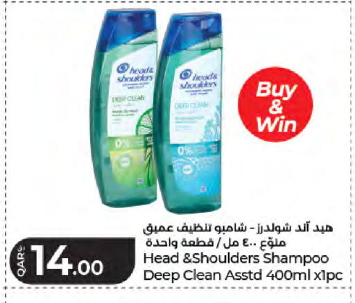 available at LuLu Hypermarket in Qatar - Al Shamal