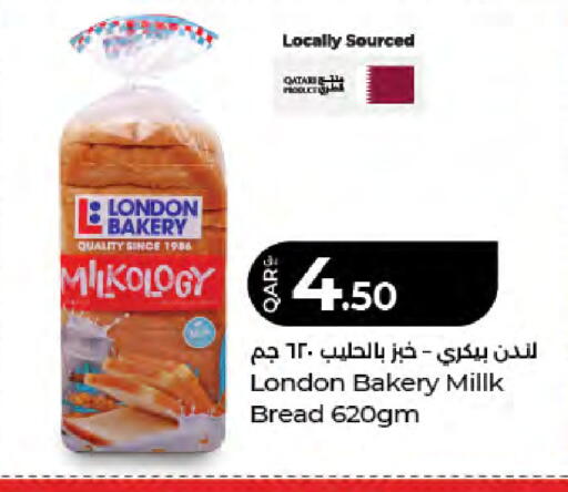 available at LuLu Hypermarket in Qatar - Al Rayyan