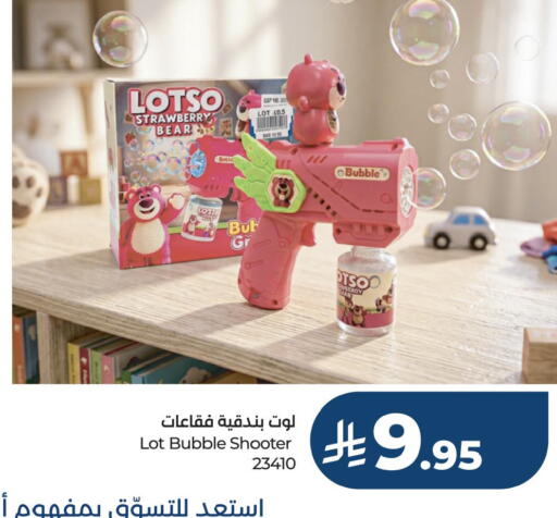 Strawberry available at لوت in مملكة العربية السعودية, السعودية, سعودية - جدة