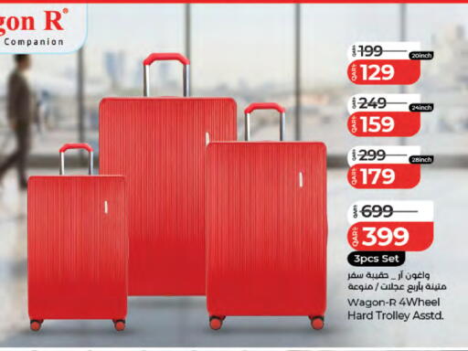 available at LuLu Hypermarket in Qatar - Al Rayyan