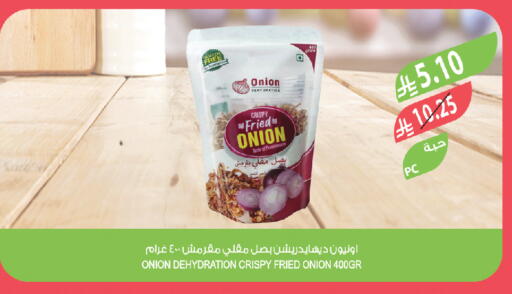 Onion available at Farm  in KSA, Saudi Arabia, Saudi - Jeddah