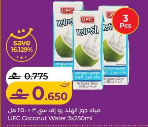 Coconut available at Lulu Hypermarket  in Oman - Muscat
