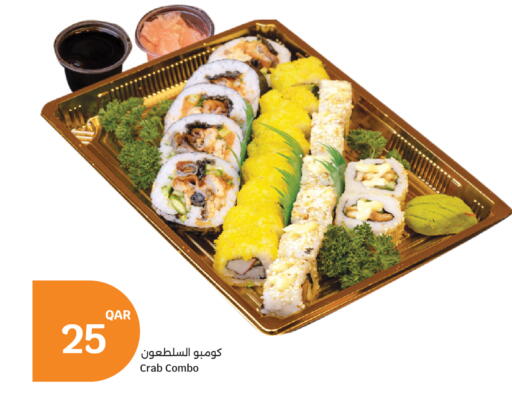 available at سيتي هايبرماركت in قطر - الخور