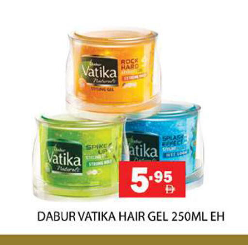 available at زين مارت سوبرماركت in الإمارات العربية المتحدة , الامارات - رَأْس ٱلْخَيْمَة
