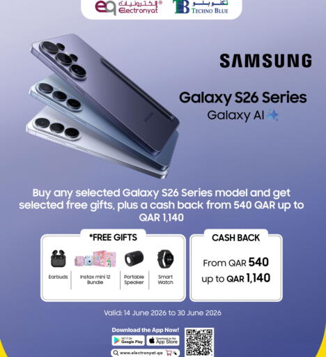 available at Techno Blue in Qatar - Al-Shahaniya
