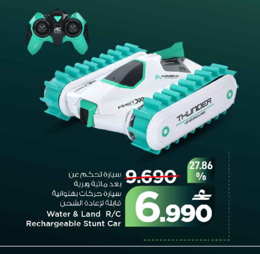 available at MARK & SAVE in Oman - Muscat