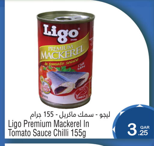 Tomato Chilli available at Megamart in Qatar - Al-Shahaniya