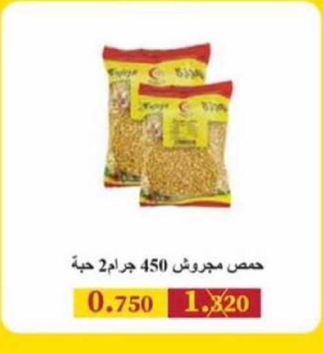 available at Al Rumaithya Co-Op  in Kuwait - Kuwait City