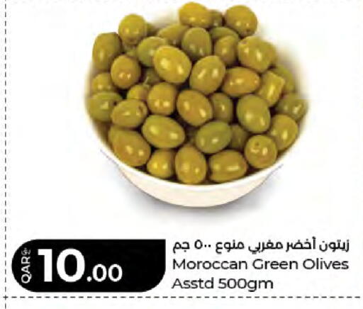 available at لولو هايبرماركت in قطر - الريان