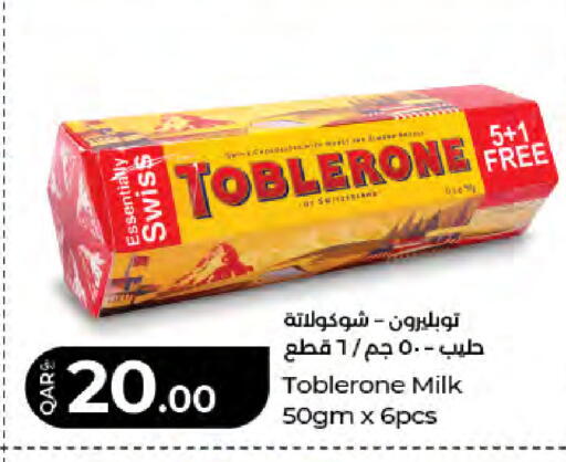 available at لولو هايبرماركت in قطر - الدوحة