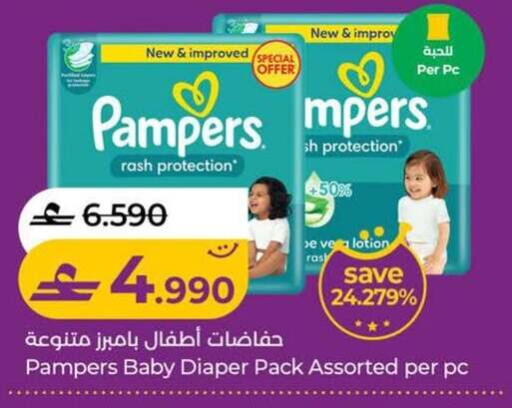 available at لولو هايبر ماركت in عُمان - صُحار‎