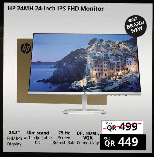 available at Prestige Computers in Qatar - Al Rayyan
