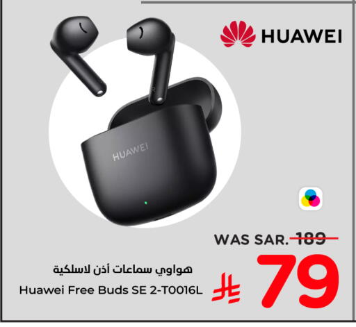 available at نستو in مملكة العربية السعودية, السعودية, سعودية - المجمعة