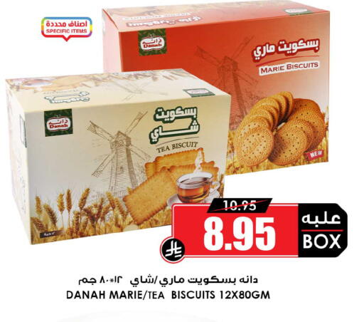 available at أسواق النخبة in مملكة العربية السعودية, السعودية, سعودية - جدة