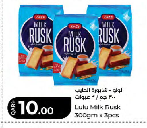 available at لولو هايبرماركت in قطر - الشمال