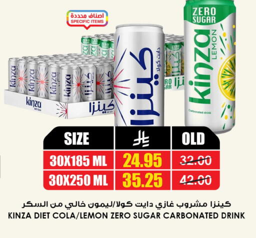 Lemon available at أسواق النخبة in مملكة العربية السعودية, السعودية, سعودية - المجمعة