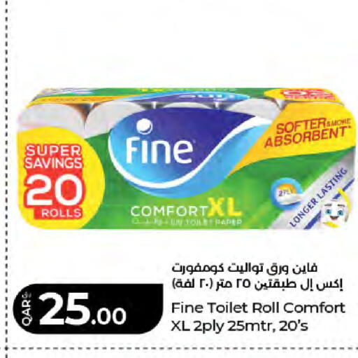 available at LuLu Hypermarket in Qatar - Al Khor