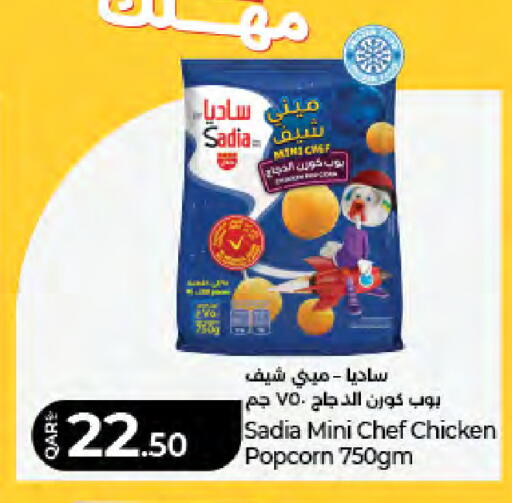 available at LuLu Hypermarket in Qatar - Doha