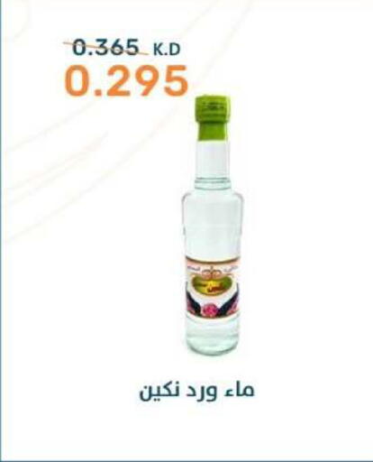 available at Al Rumaithya Co-Op  in Kuwait - Kuwait City