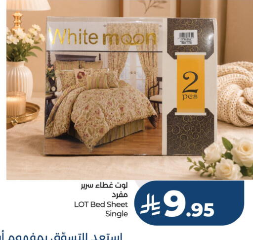 available at لوت in مملكة العربية السعودية, السعودية, سعودية - جدة