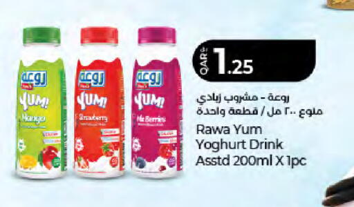 available at LuLu Hypermarket in Qatar - Al Rayyan
