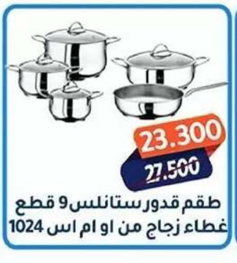 available at Al Fahaheel Co - Op Society in Kuwait - Ahmadi Governorate