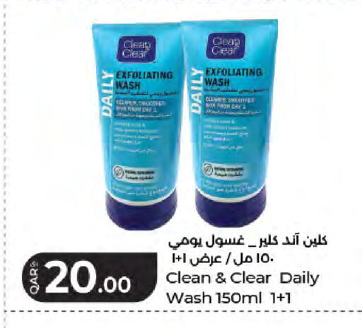available at LuLu Hypermarket in Qatar - Al Daayen