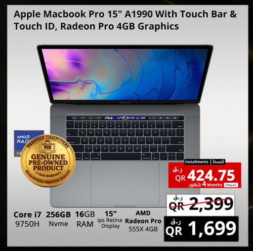 Apple available at برستيج كمبيوتر in قطر - الضعاين