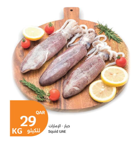 available at City Hypermarket in Qatar - Al Rayyan