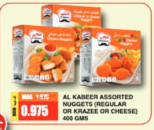 available at Al Helli in Bahrain