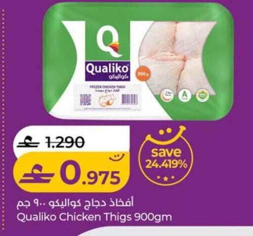 available at Lulu Hypermarket  in Oman - Sohar