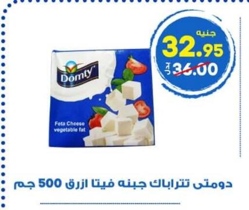 available at الوكيل هايبرماركت المنوفية in Egypt - القاهرة