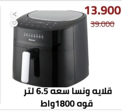 available at Al Andalus & Al Reqeie Co.op Society in Kuwait - Kuwait City