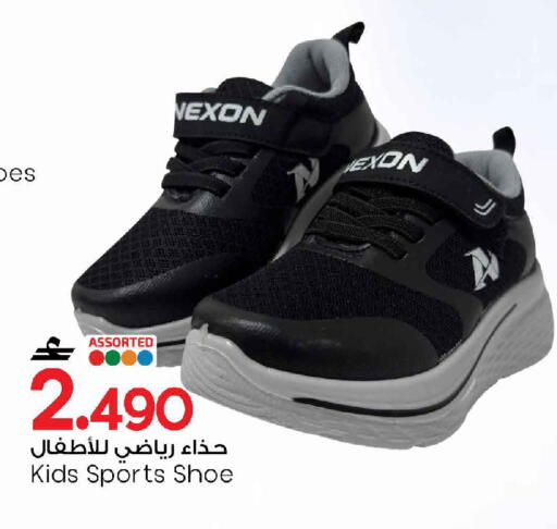 available at MARK & SAVE in Oman - Muscat