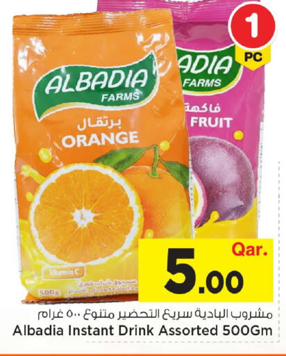 Orange available at Mark & Save  in Qatar - Al Khor