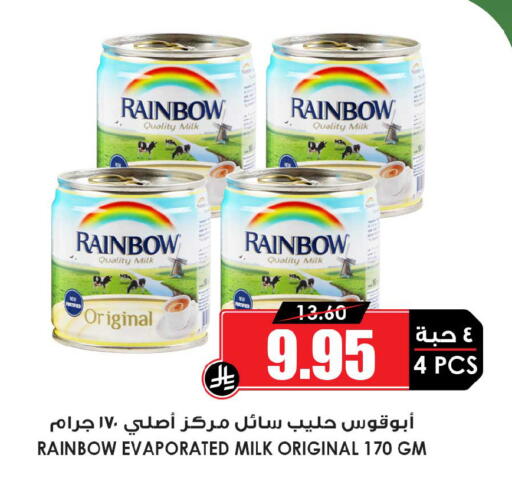 available at أسواق النخبة in مملكة العربية السعودية, السعودية, سعودية - المجمعة