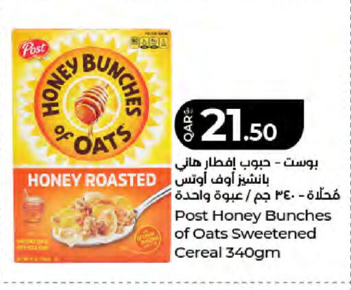 available at LuLu Hypermarket in Qatar - Al-Shahaniya