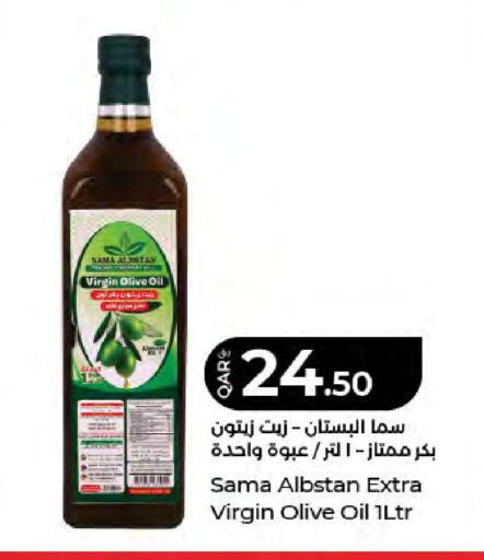 available at LuLu Hypermarket in Qatar - Al Rayyan
