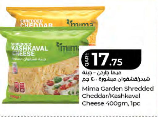 available at LuLu Hypermarket in Qatar - Al-Shahaniya