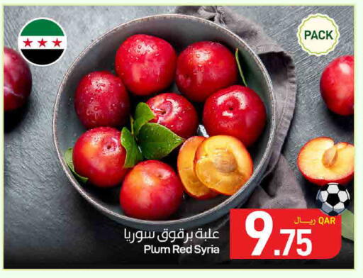 Plum from Syria available at SPAR in Qatar - Umm Salal