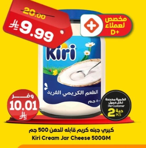available at الدكان in مملكة العربية السعودية, السعودية, سعودية - الطائف